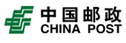 中国邮政 中国邮政